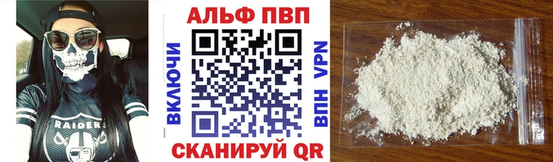 Купить закладку МАРИХУАНА Мефедрон APVP ГАШ Аргун