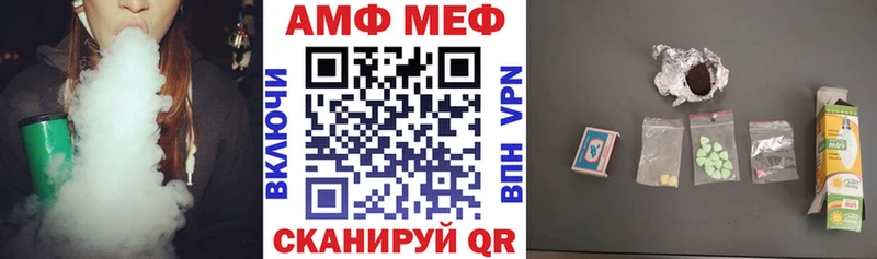 АМФ 97%  Купить  Аргун 
