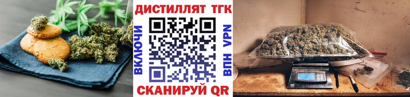 Купить закладки  Аргун  Еда ТГК марихуана 