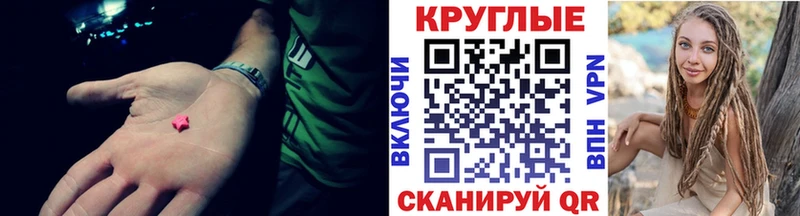 Купить закладки  Аргун  Экстази таблы 
