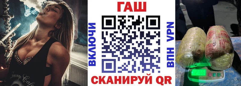 ГАШ Ice-O-Lator Аргун