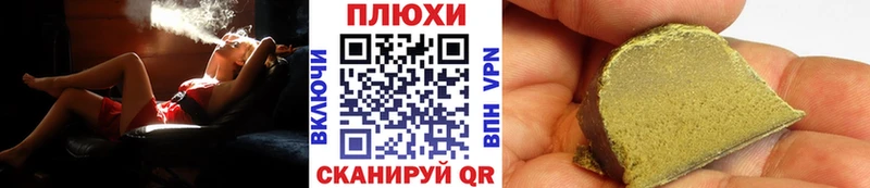 ГАШ ice o lator  Купить где  Аргун 