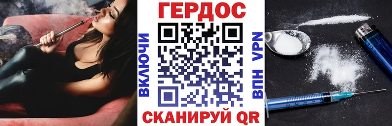 Купить закладки  Аргун  ГЕРОИН герыч 
