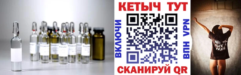 КЕТАМИН VHQ  Купить  Аргун 