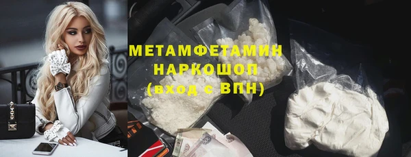 мефедрон VHQ Лабытнанги