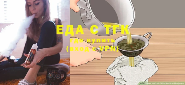 марихуана Лагань