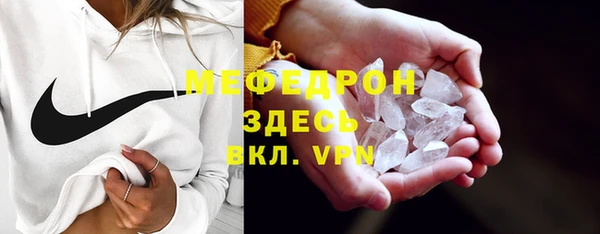 прущая мука Кукмор