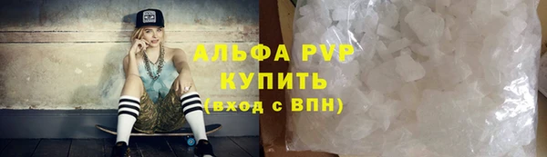 мефедрон VHQ Лабытнанги