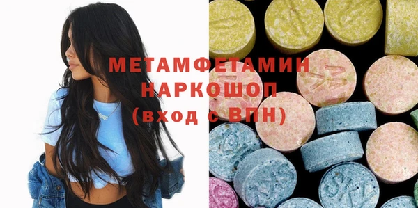прущие грибы Кулебаки