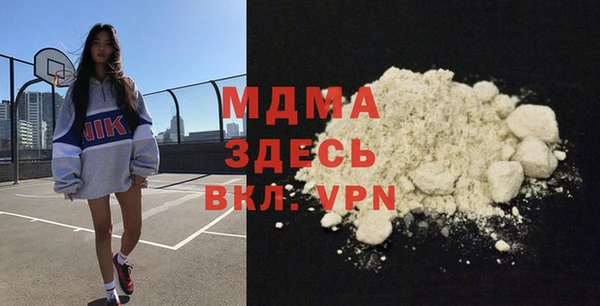 крисы Куйбышев