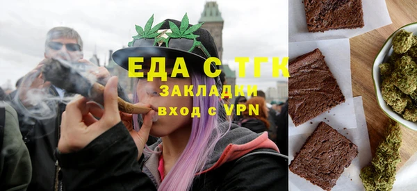 марихуана Лагань