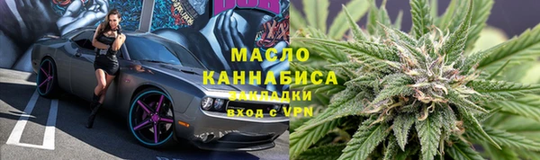 прущая мука Кукмор