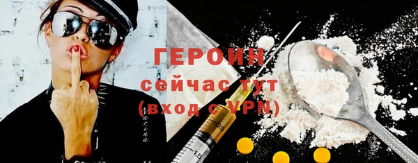мескалин Ладушкин