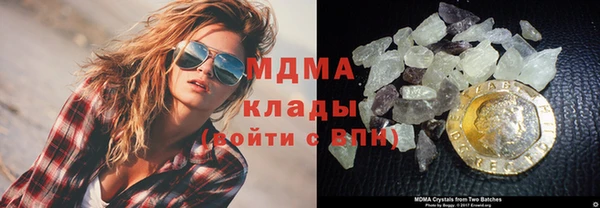 крисы Куйбышев