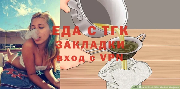 прущая мука Кукмор