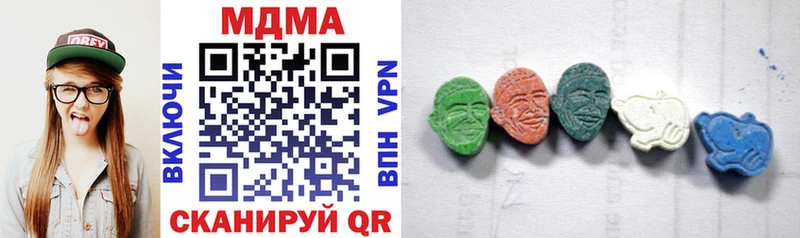 Купить где  Аргун  МДМА crystal 