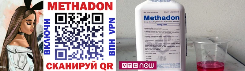 МЕТАДОН мёд  Купить где  Аргун 
