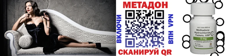 МЕТАДОН VHQ Аргун