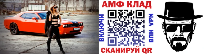 Метамфетамин винт Аргун