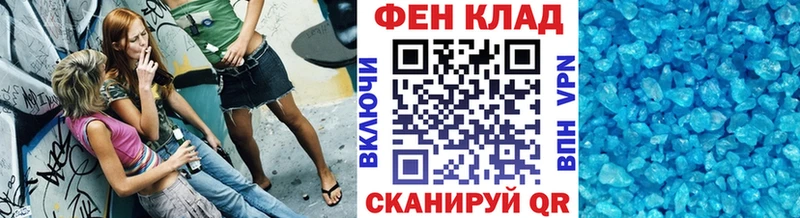 Метамфетамин витя  Купить где  Аргун 