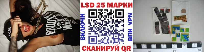 Купить где  Аргун  Наркотические марки 1,8мг 